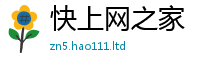 2025最新正版挂牌资料所2025新澳门天天精准大全谜语